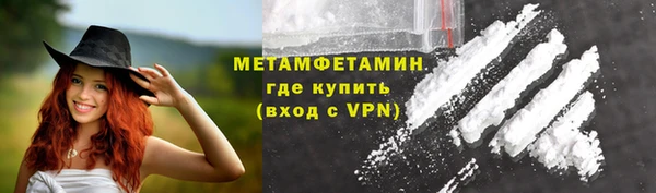 MDMA Premium VHQ Ельня