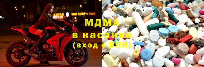 MDMA молли  Мамоново 